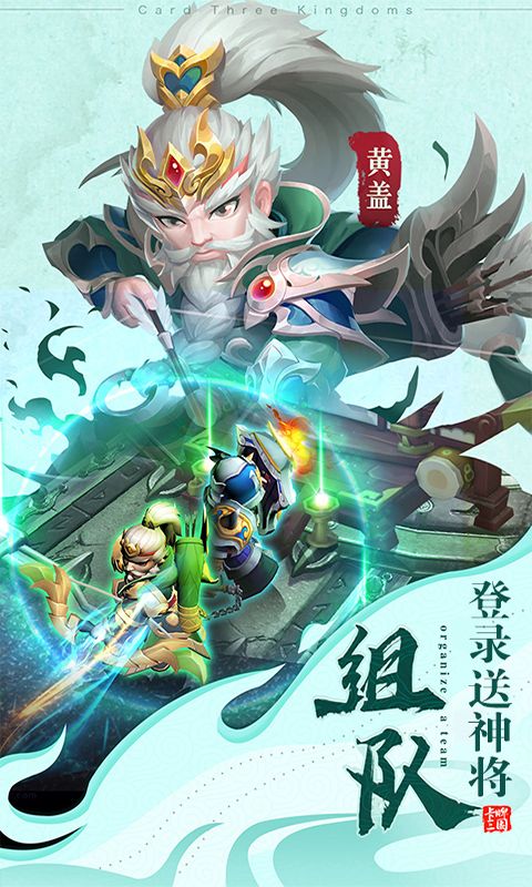 魂斗三国（名酱三国）游戏截图4