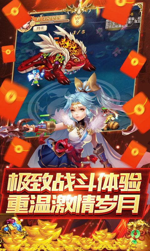 醉西游（悠闲修道GM版）游戏截图1