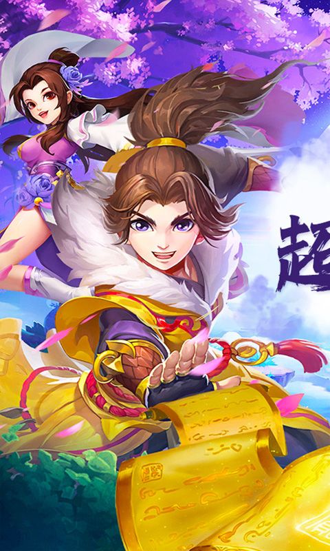 斗破神（0.1折封神录）游戏截图4