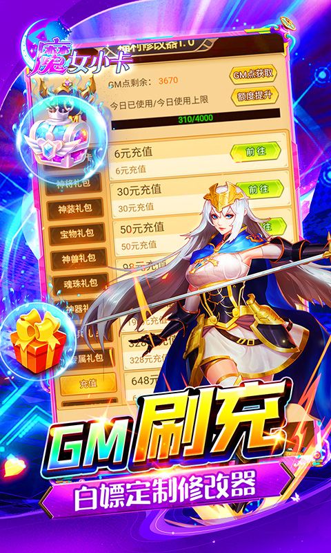 魔女小卡（0.05折定制刷充特权）游戏截图13