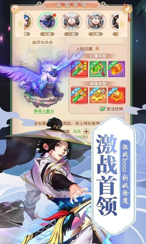 魔主（0.05折星落凡尘）游戏截图4