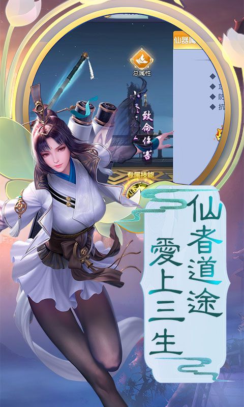 斗破神（仙侠斗武0.1折）