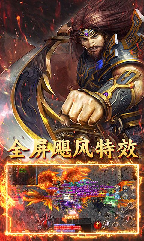 自由之光（免費版）游戲截圖4