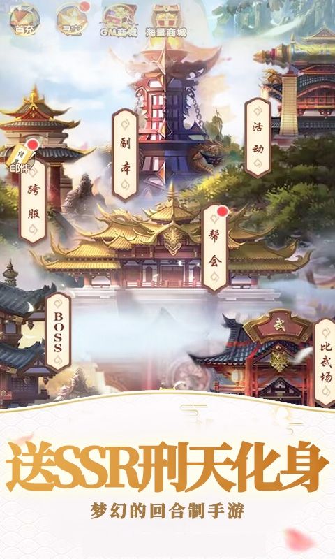 风色轨迹（0.05折倾世奇缘）游戏截图4