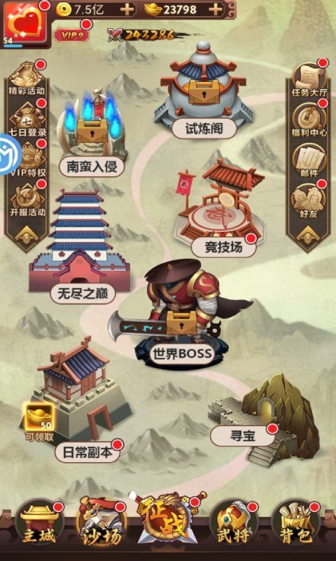 绯色梦境（卧龙挂机GM版）游戏截图7