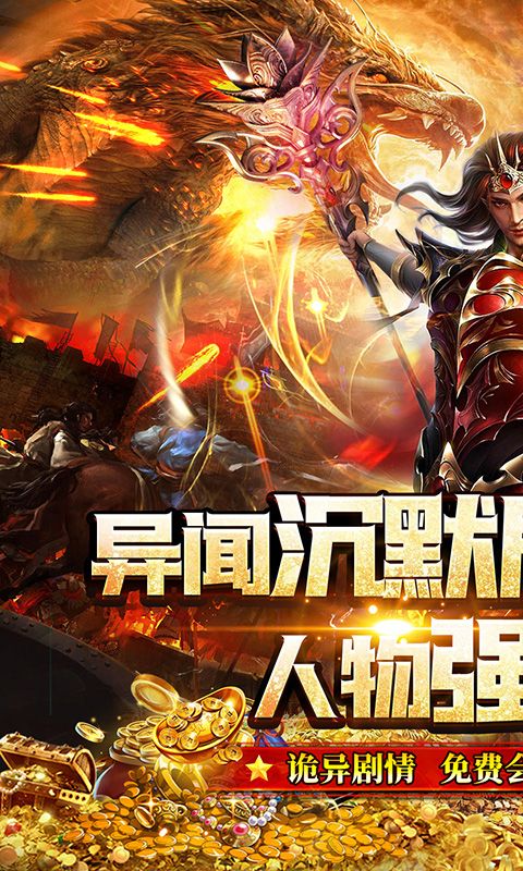 雷霆戰魂（專屬異聞沉默）游戲截圖0
