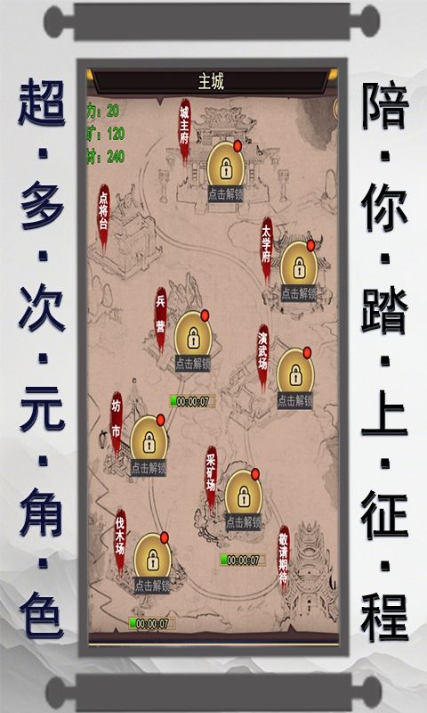 魔主（0.1折异文界）游戏截图4