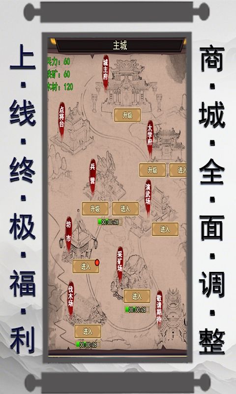 魔主（0.1折异文界）游戏截图3