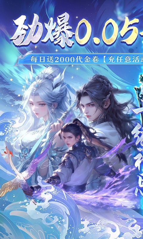 战国之道(0.05折天天2千代金卷)游戏截图0