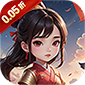 天下策（0.05折三國(guó)大額福利）