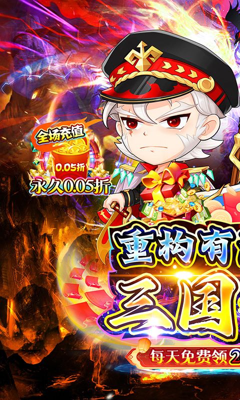 梵天巨翼（0.05折免費版）游戲截圖4