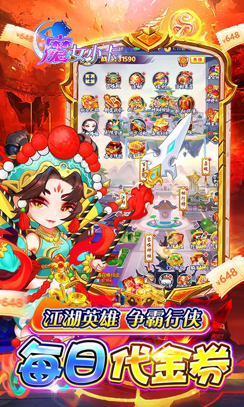 魔女小卡（免单0.05折买断版）游戏截图4