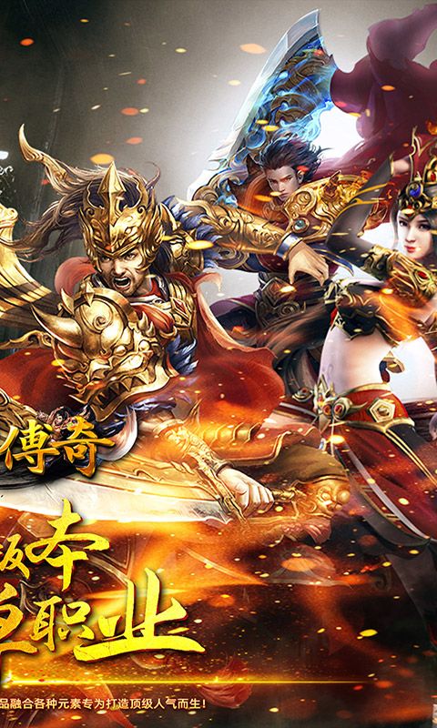 霸刀传奇（航海王沉默传奇）游戏截图0