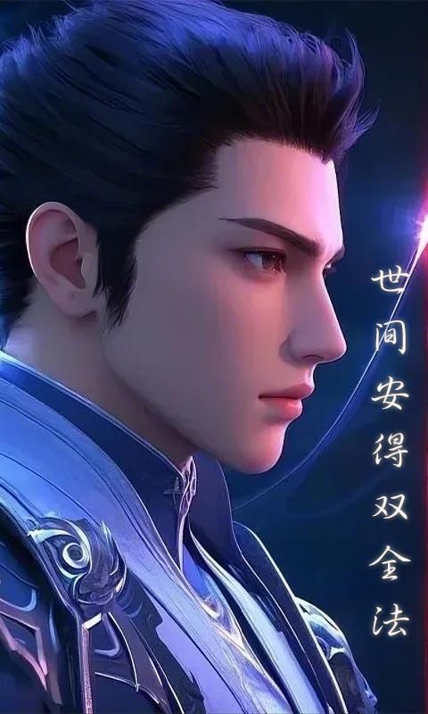 征战九州（0.05折三界神兵）游戏截图0