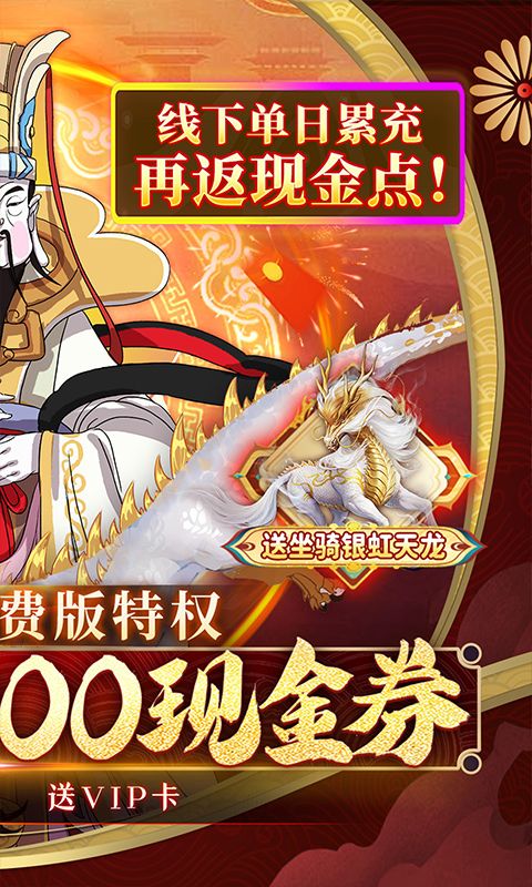 俠侶天下（0.05折免費買斷版）游戲截圖0