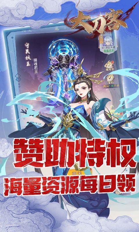 大刀客（0.05折情人看刀）游戲截圖0