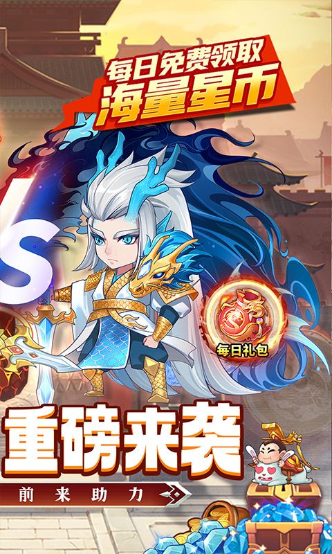 大國戰(zhàn)（全新0.05折特權(quán)免費(fèi)版）游戲截圖0