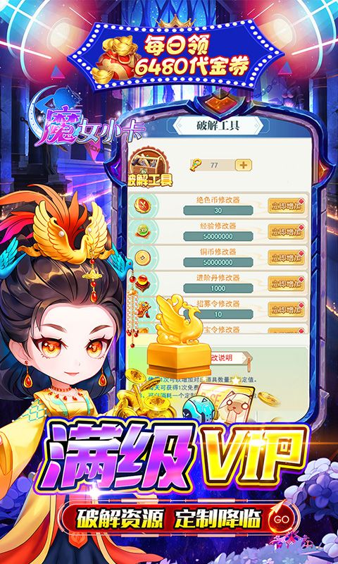魔女小卡（養(yǎng)老0.05折免費(fèi)版）游戲截圖4