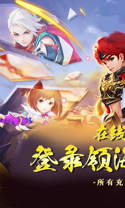 戰天下（0.05折斷水無痕）游戲截圖0