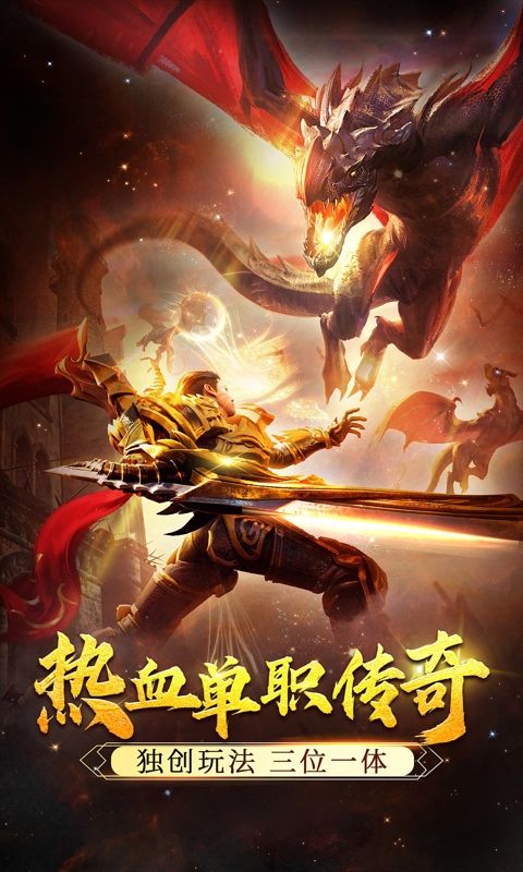 征戰九州（0.05折訣沙城）游戲截圖0