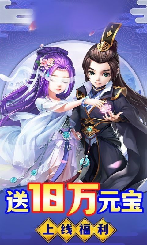 斩幻想（0.1折白蛇传）游戏截图2