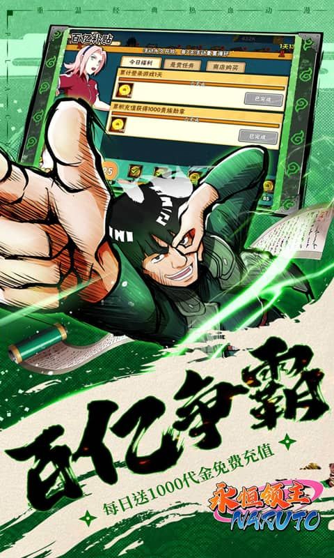 永恒领主（0.05折忍者送v12）