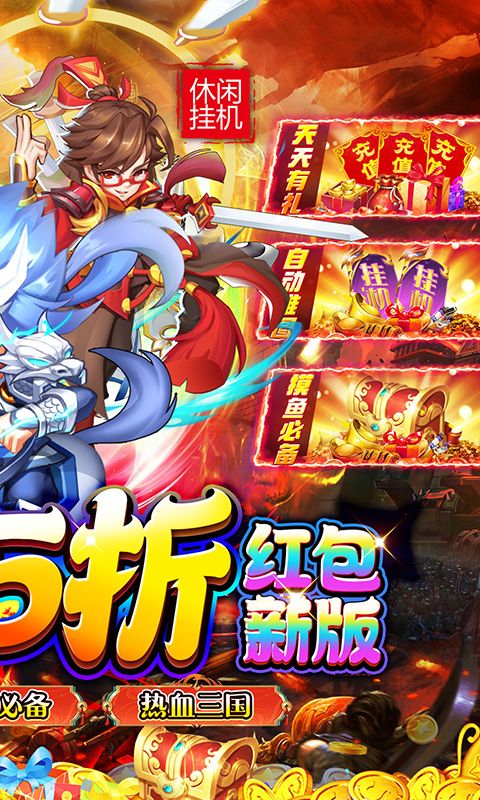 精靈物語（0.05折神權三國）游戲截圖14