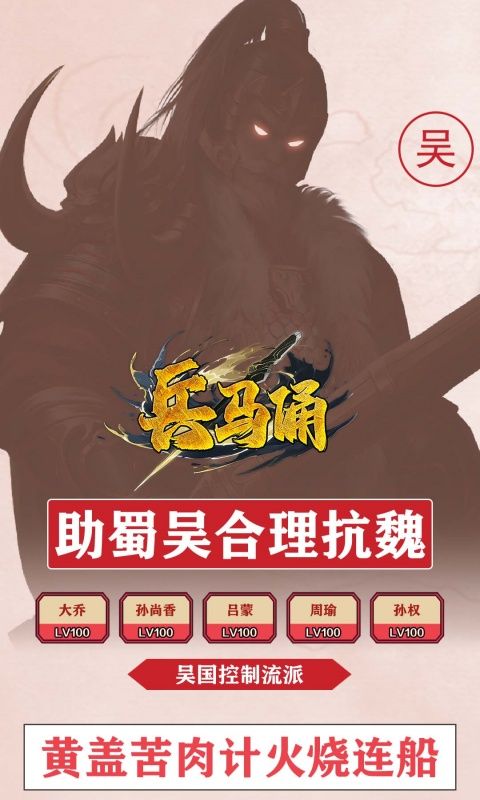 兵马俑（0.05折青梅煮酒）游戏截图1