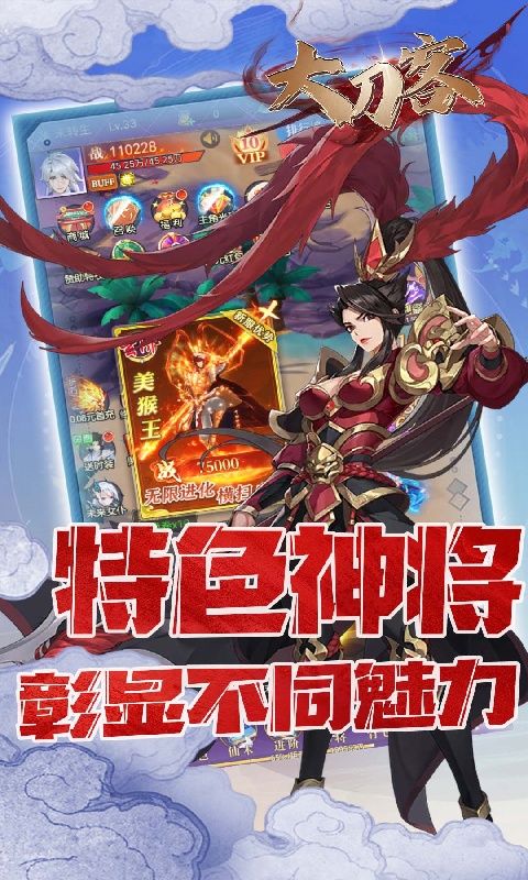大刀客（0.05折唯我独尊）游戏截图4