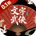 熱血格斗（0.1折萬靈山海）