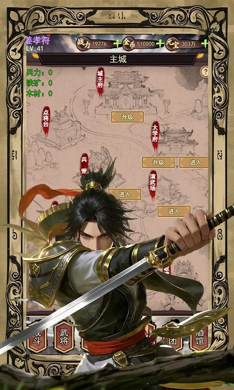 熱血格斗（0.1折萬靈山海）游戲截圖7