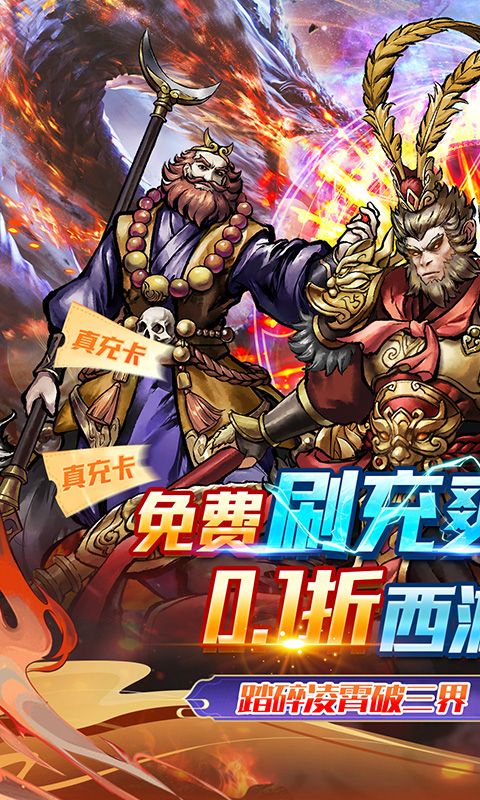 奥图核心（0.1折爆刷免充）游戏截图17