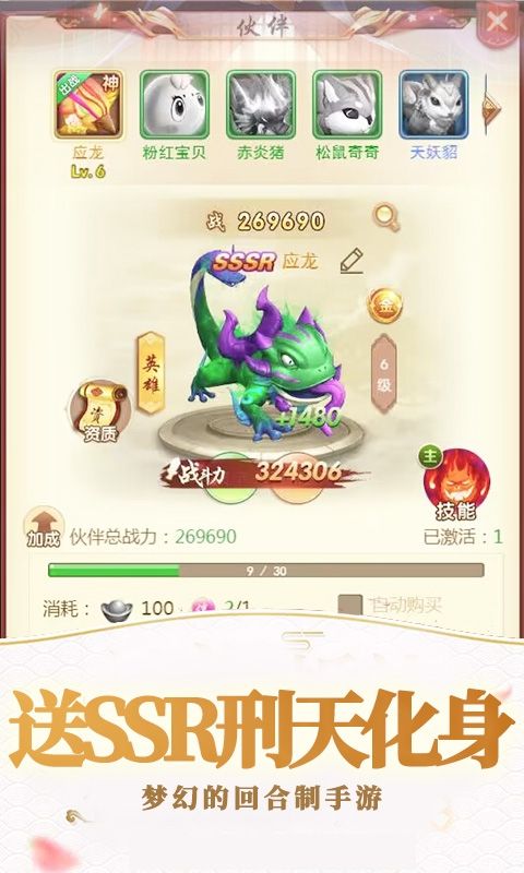 風色軌跡（0.05折月影游螢）游戲截圖18
