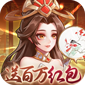 武圣三国（0.1免费送百万充）