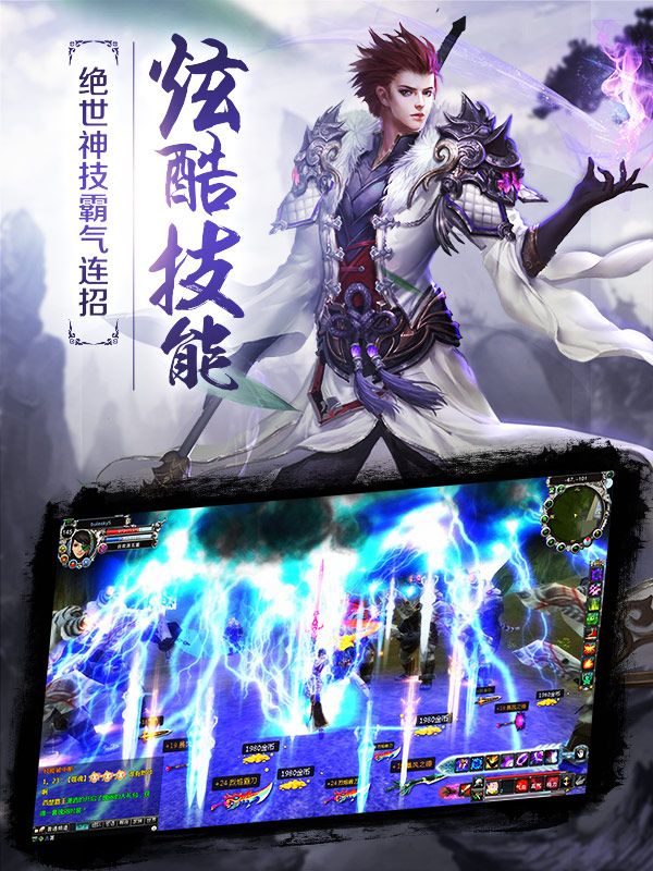 诸神国度（归墟GM版）