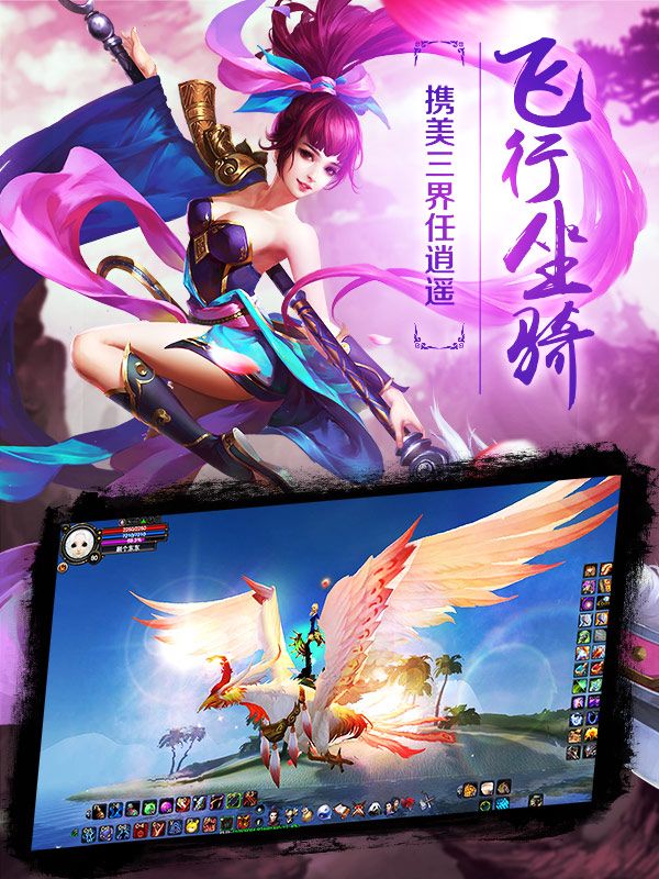 诸神国度（归墟GM版）