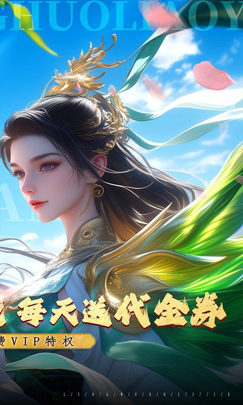 烽火燎原（0.05折免费版）游戏截图3