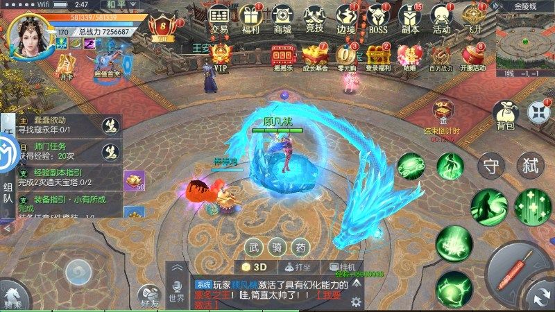 诸神国度（百劫成仙GM版-泡点升级）