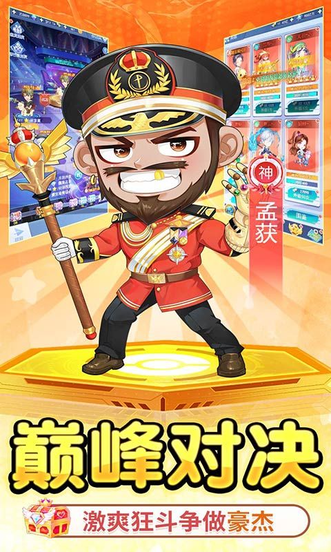 诛神乾坤（0.1无限代金钻石版）游戏截图4