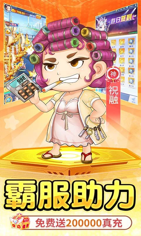 诛神乾坤（0.1无限代金钻石版）游戏截图16