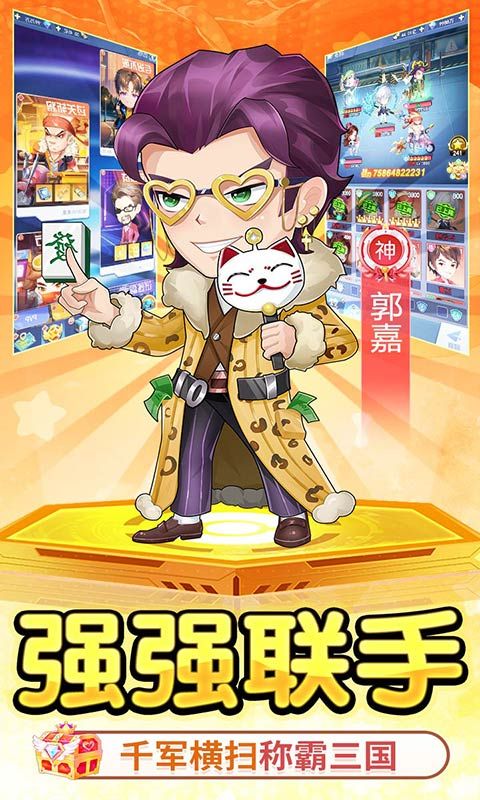 诛神乾坤（0.1无限代金钻石版）游戏截图16