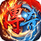 自由之光（乾龙沉默传奇）