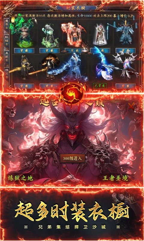 自由之光（乾龙沉默传奇）游戏截图4
