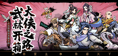 挂出个大侠(0.05折免单真香版)