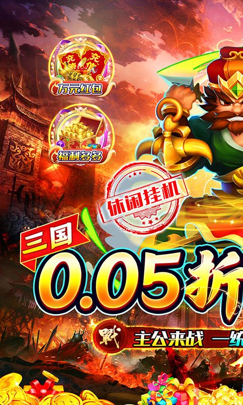 精灵物语（0.05折代金加强版）游戏截图0