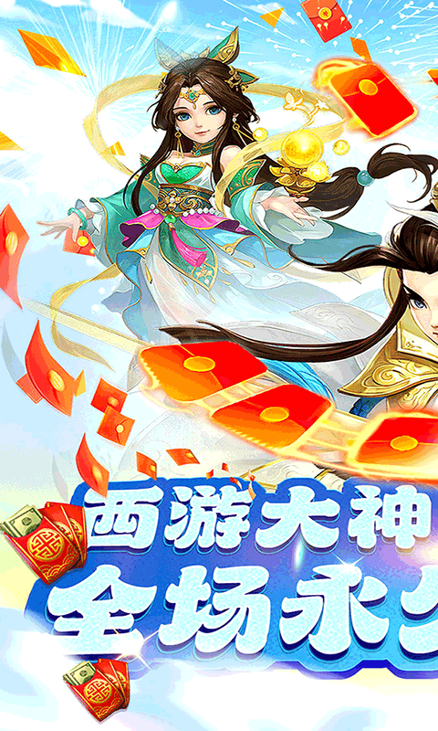 铸剑师（逍遥剑仙0.05折）游戏截图0