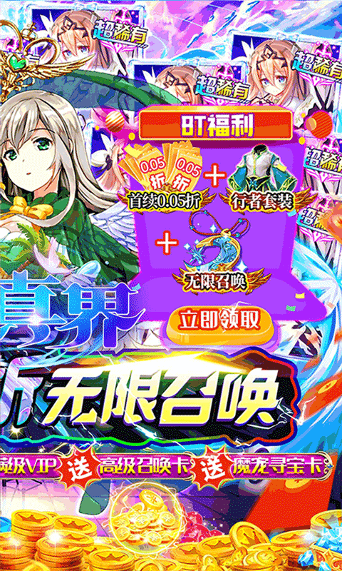 修真界（精灵物语0.05折）游戏截图0