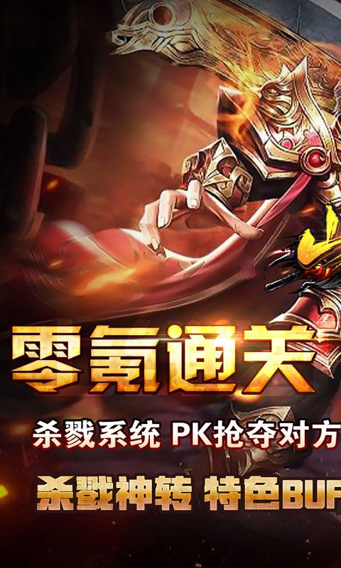 山河（神通万象超超变）游戏截图0