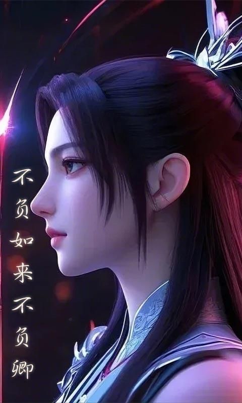 仙迹（0.05折一统三界）游戏截图8