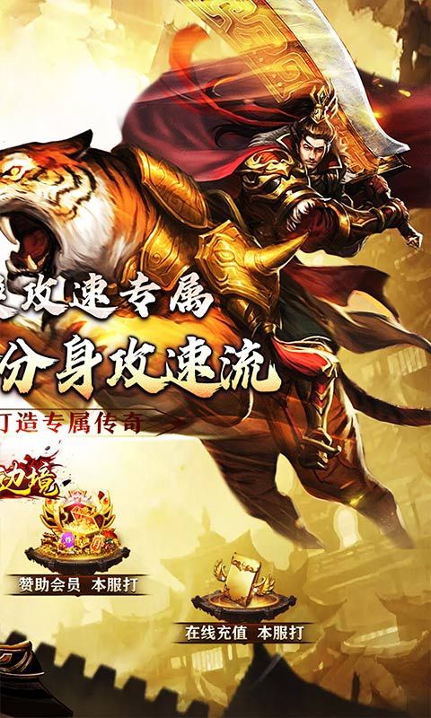 幽蓝边境（龙胆天命攻速）游戏截图20